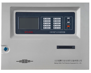 V3818電氣火災監(jiān)控設備