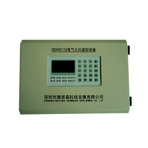 DDH5112電氣火災監(jiān)控設備
