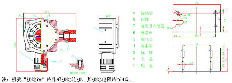 AEC2331點(diǎn)型可燃?xì)怏w探測(cè)器